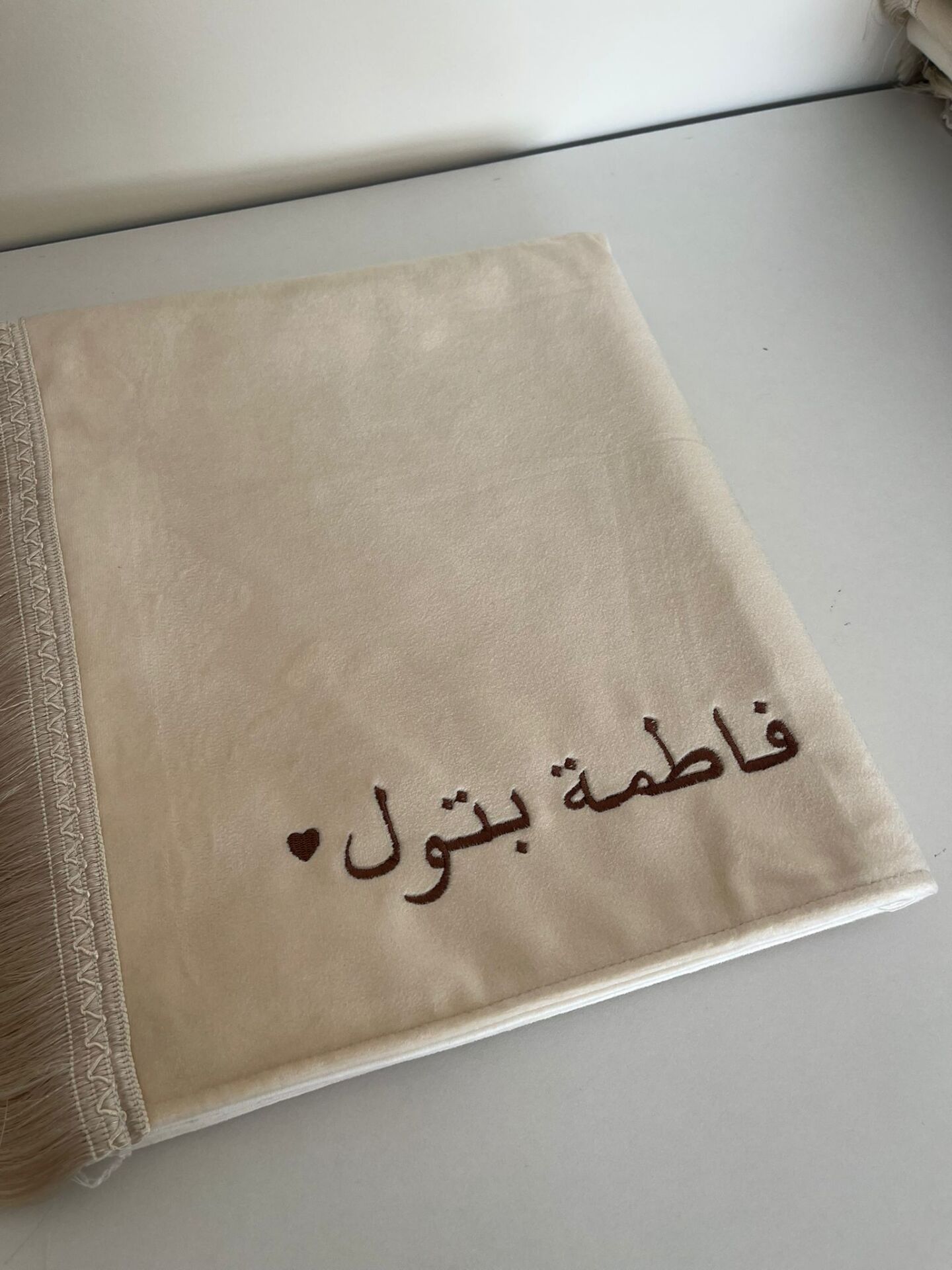 Kişiye Özel İsimli Seccade - Krem Renk