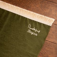 İsimli Şönil Seccade Haki Yeşili