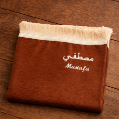 İsimli Şönil Seccade Kahverengi