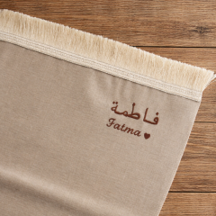 İsimli Şönil Seccade Bej