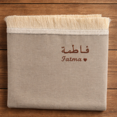 İsimli Şönil Seccade Bej