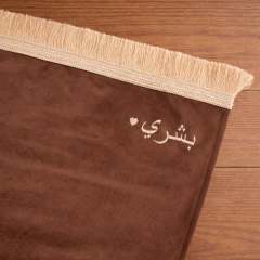 Kahverengi İsimli Seccade